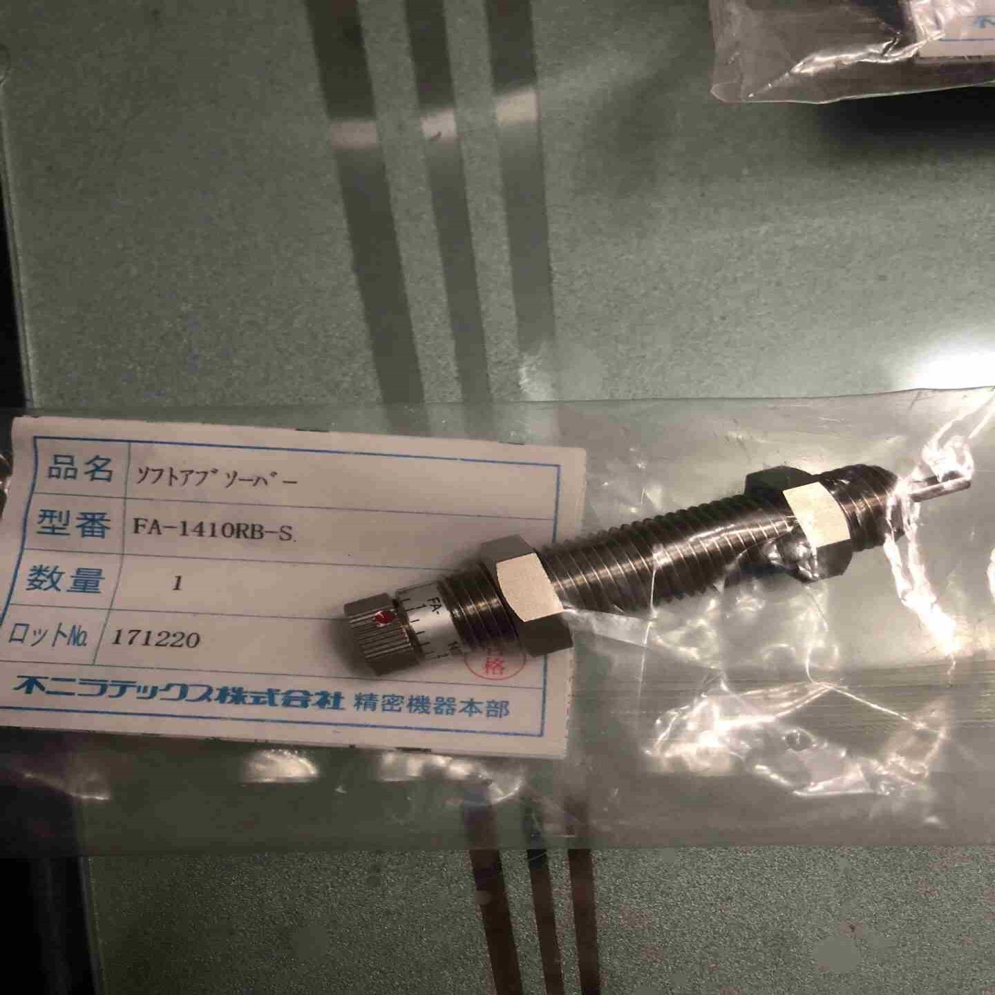 不二精器  FA-1410RB-S议价