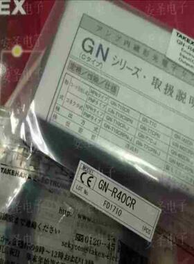 月 takex GN-R40RSGN-R40CRGN议价