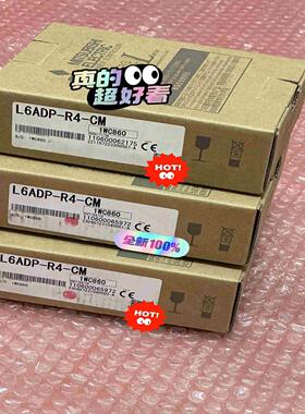 L6ADP-R4-CM 议价