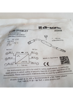 disoric Funktionsadapter VKHMZVSMZT ArtNr 202858 Neu in OVP