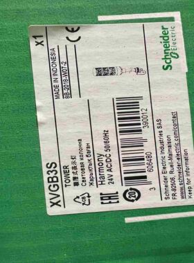 施耐德警示灯LED报警灯XVGB3SH+24V议价