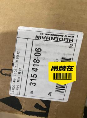 德国海德汉光栅尺LB382C ML1440 ID315418议价