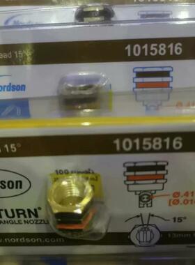 诺信喷嘴1015816议价