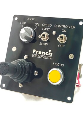 FRANCIS SEARCHLIGHTS 海事搜索遥控板