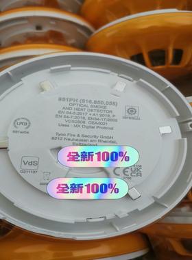 851PH泰科TYCO火警探头烟雾探头516850005议价