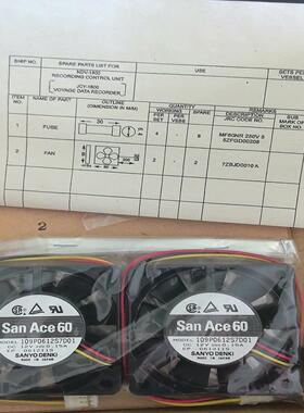 VDR1800RCU风扇议价