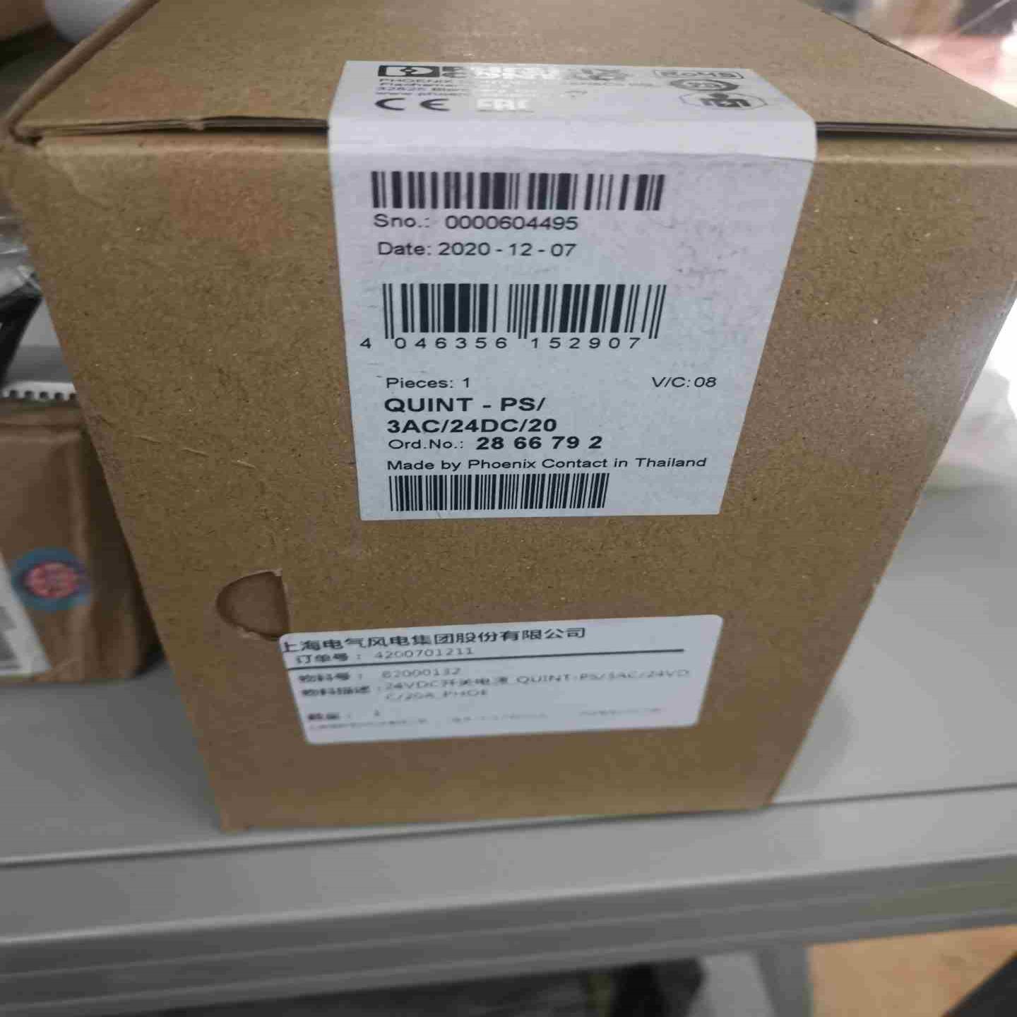 QUINT-PS3AC24DC20没拆封电源议价