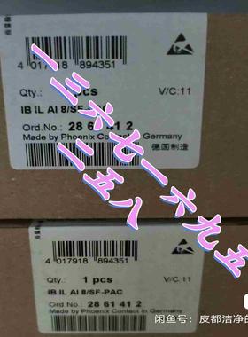 售菲尼克斯模块订货号2861412议价