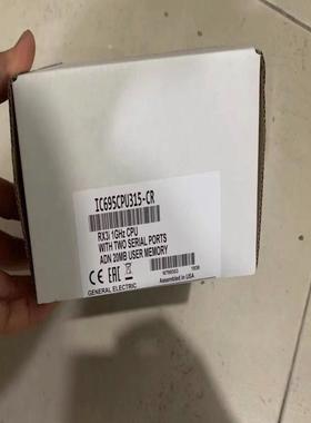 IC695CPU315  CPU模块 正议价