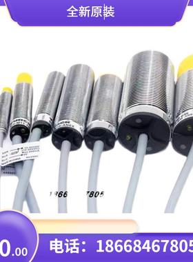 IM1-451EX-R 西克SICK传感器扫描仪接近开关议价