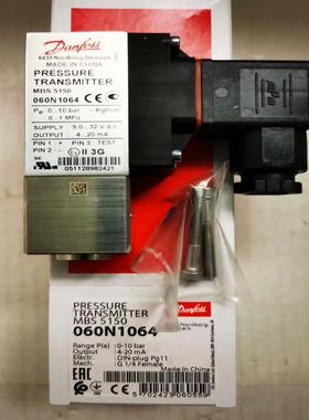 丹佛斯压力传感器MBS5150060N1064议价