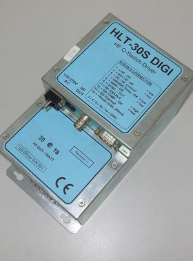 Hilberling HLT-30S DIGI HF QS-Driver