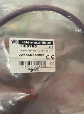 VW3CANCARR03施耐德不议价直接拍议价