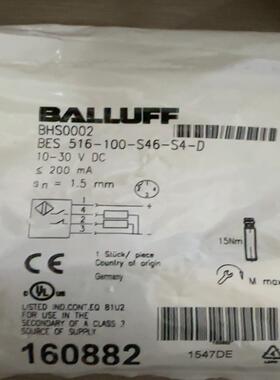 BHS0002巴鲁夫balluff耐高压接近开关正议价