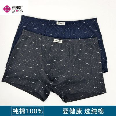 洁丽雅纯棉内裤男全棉中腰印花