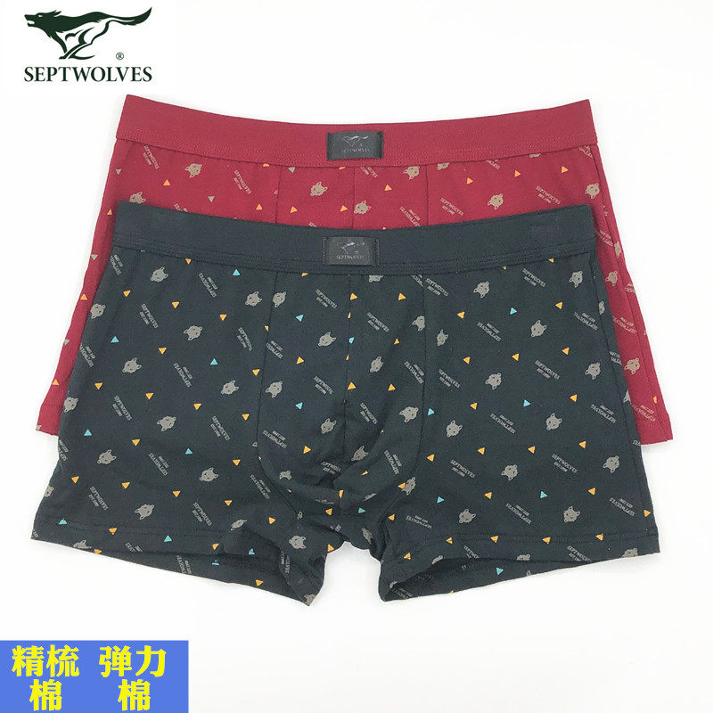 七匹狼男士内裤平角裤纯棉内裤男弹力棉四角裤衩中腰印花厚款2条,女士内衣/男士内衣/家居服,男平角内裤,淘宝优惠券,粉丝福利购,淘宝优惠卷