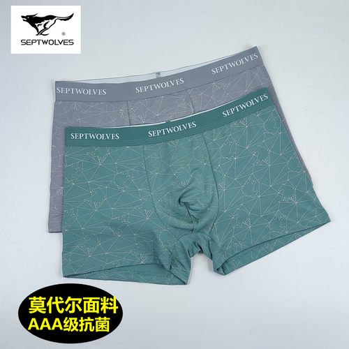 七匹狼男平角内裤莫代尔抗菌中腰