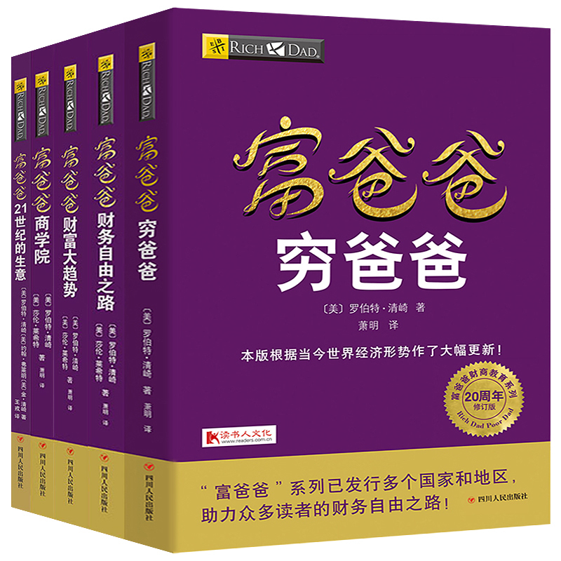 个人如何理财