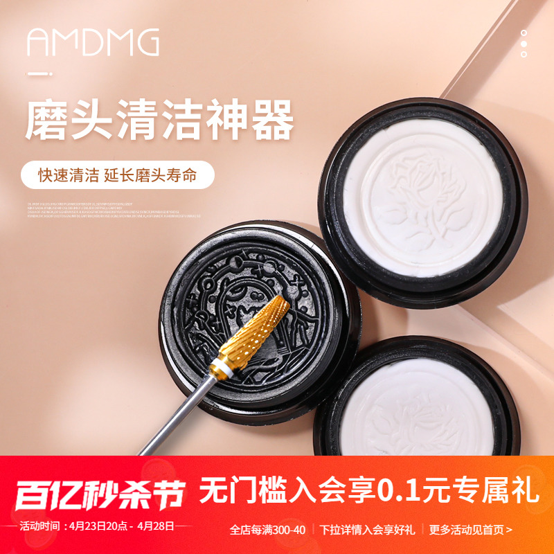 点点磨头灰尘粘胶工具神器修指甲