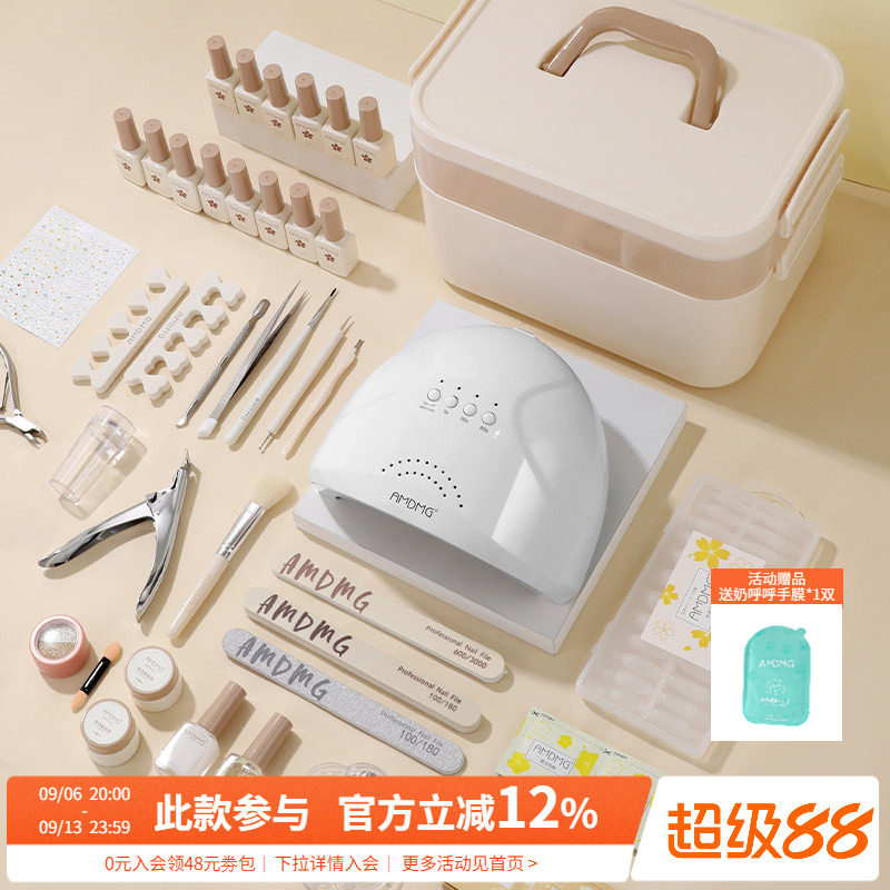 做指甲油胶美甲套装全套工具初学者家用开店专用专业光疗机烤烘灯