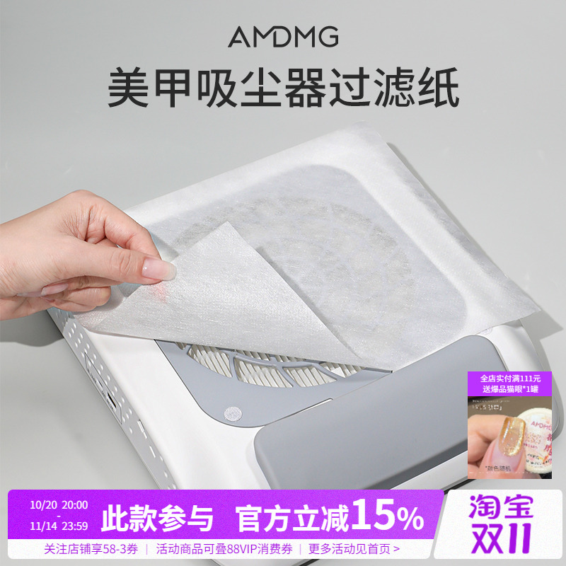 吸尘器无纺布过滤网纸