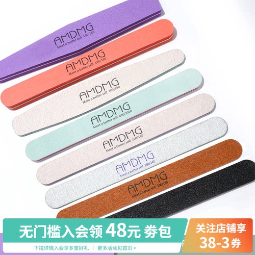 点点海绵薄款双面抛光打磨砂条搓条修型指甲锉美甲店专用工具套装 - 封面
