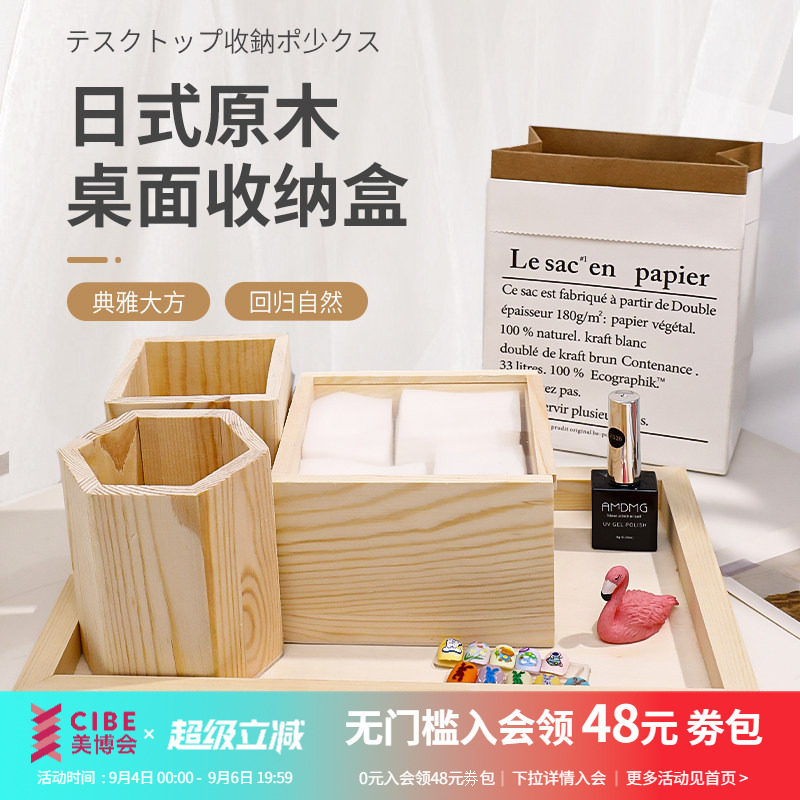 桌面棉片工具套装笔筒大容量美甲图片