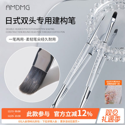 日式百搭圆头延长彩绘指甲拉线双头建构光疗笔刷子美甲店专用工具