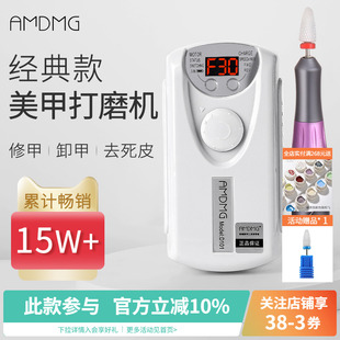 磨头小型专业打磨机吸尘器一体美甲店专用 点点卸甲修指甲电动笔式