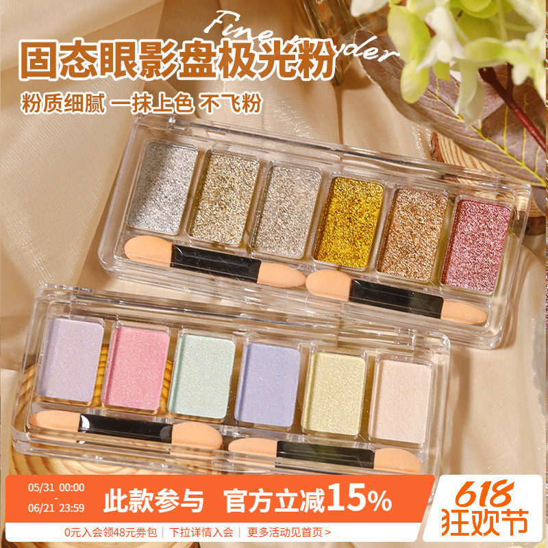 网红香槟金银勾边固态仙女极光镜面魔镜粉美甲专用配饰指甲装饰品