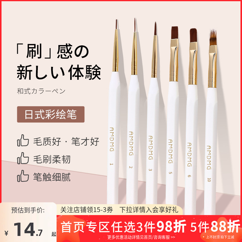 日系彩绘晕染拉线渐变雕花扫扫戳戳笔刷子指甲光疗美甲店工具套装