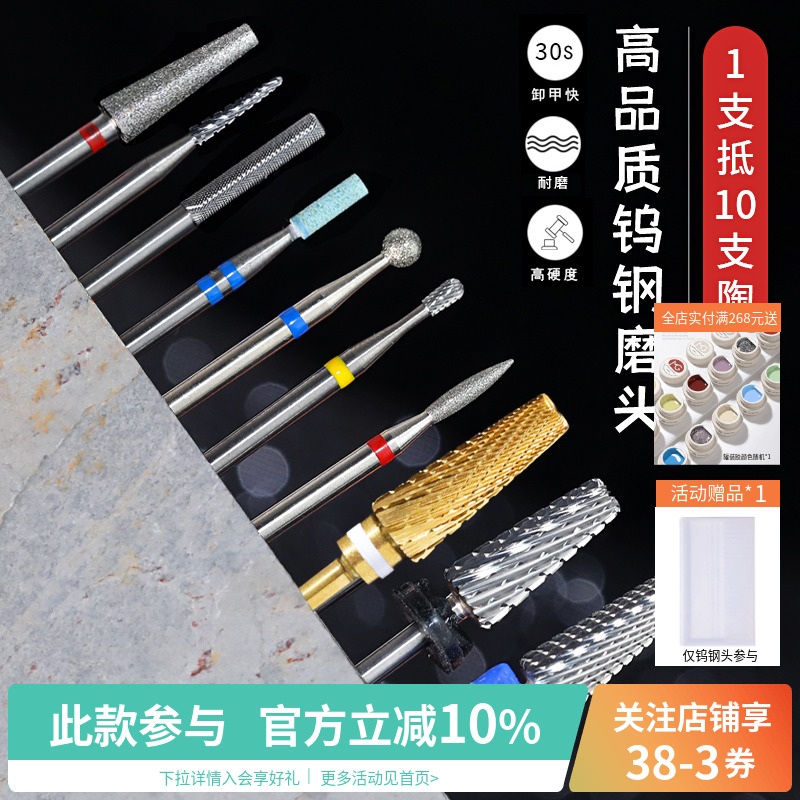 日式金刚砂钨钢陶瓷打磨头