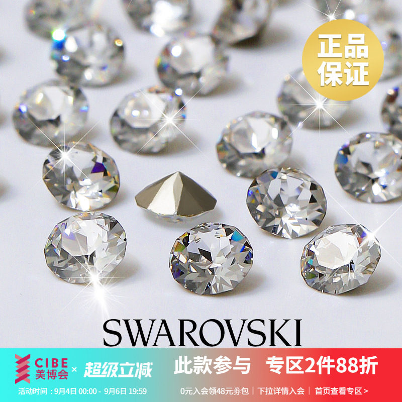 施华子洛奇正品轻奢1088水晶钻饰图片