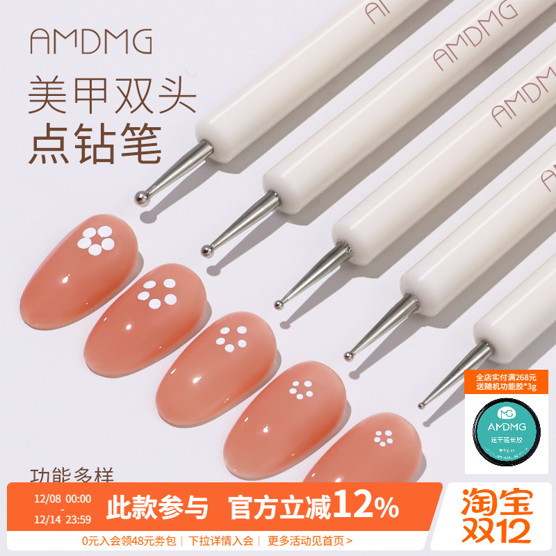 日式指甲波点花朵爱心钻饰diy