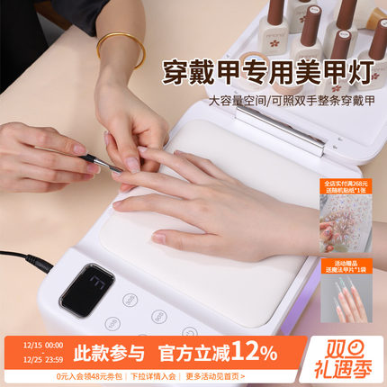 AMDMG专业大功率空间LED速干烤灯指甲油胶穿戴甲光疗机美甲店专用