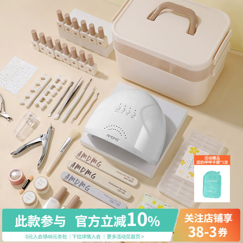 初学者家用美甲套装全套