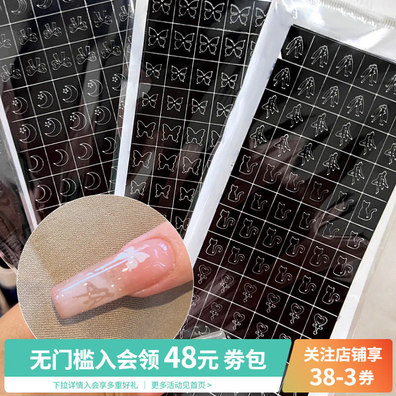 美少女战士蝴蝶结爱心指甲渐变彩绘镂空喷枪模板贴纸美甲店专用