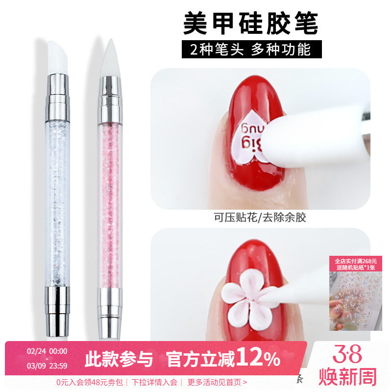 点点单支双头硅胶按压雕花彩绘贴纸魔镜粉棒点钻饰指甲美甲笔工具