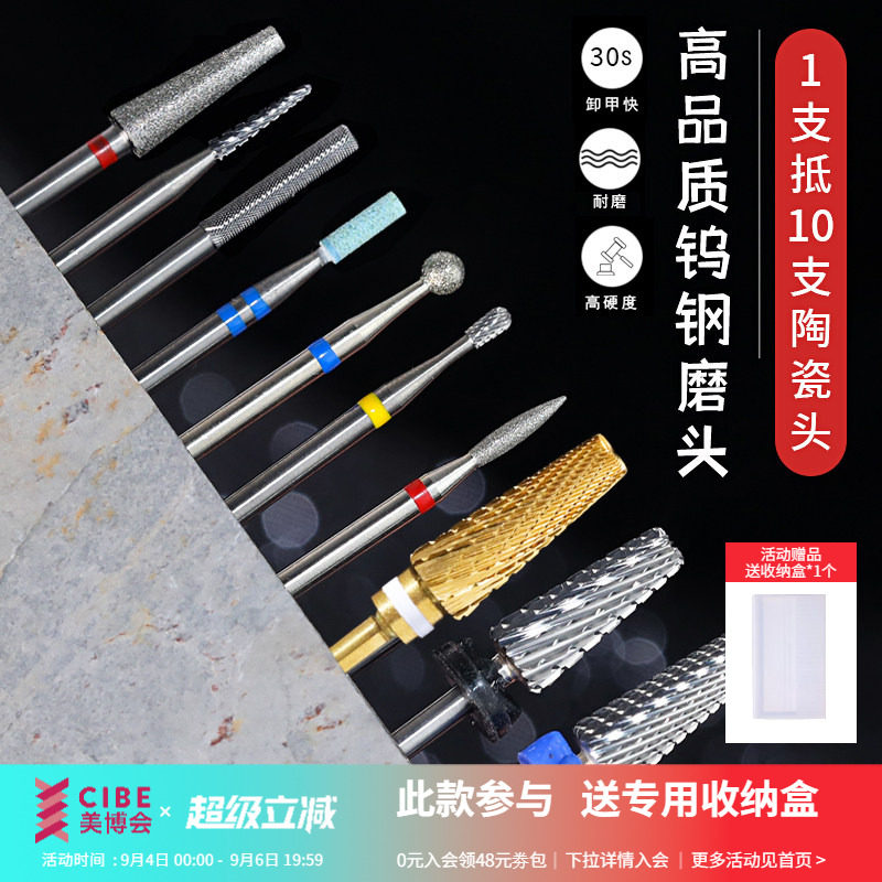 日式金刚砂钨钢陶瓷打磨头图片