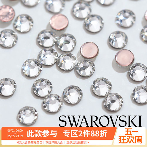 施华洛平底钻水晶钻饰品