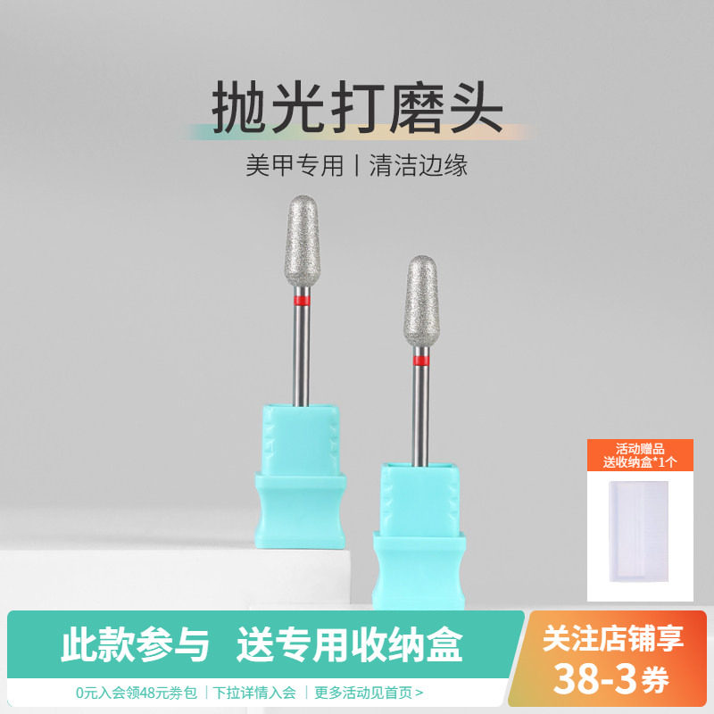 搓泥宝金刚砂钨钢修卸甲打磨头图片
