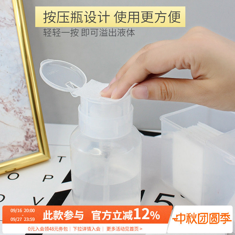 点点酒精水壶挤压空瓶子卸甲图片