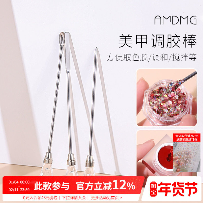水晶不锈钢彩绘亮片散粉指甲油胶搅拌棒勺子调色针美甲店专用工具,彩妆/香水/美妆工具,美甲工具,淘宝优惠券,粉丝福利购,淘宝优惠卷