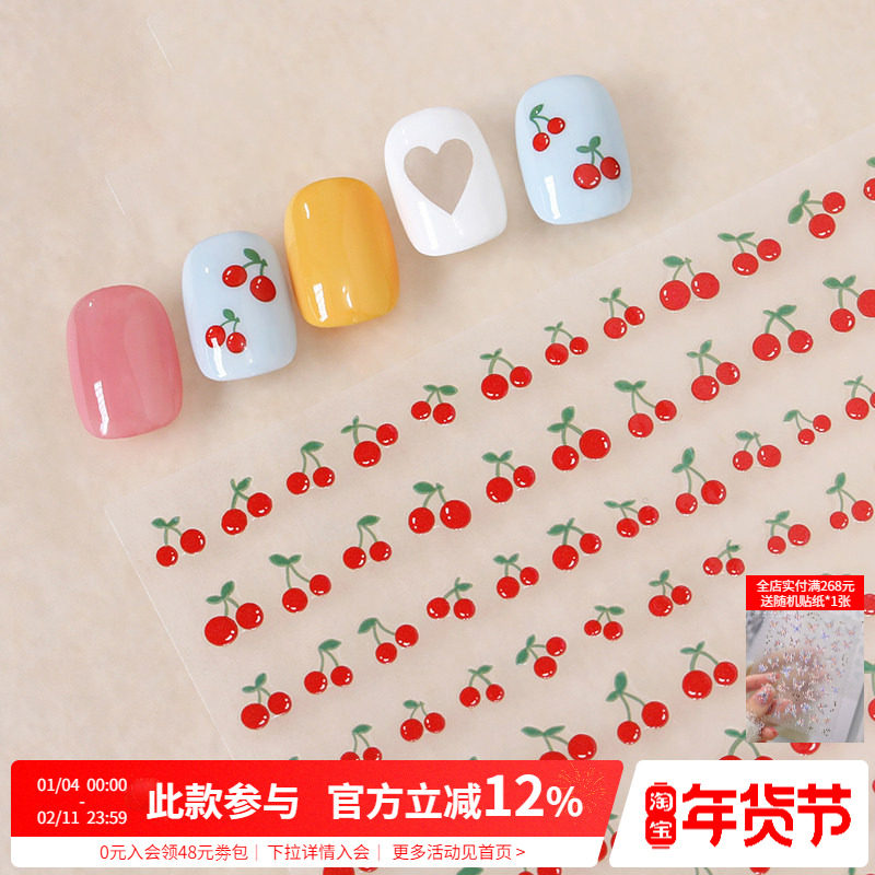 2025年秋冬日系网红美甲花朵樱桃贴纸郁金香晕染花瓣新款指甲贴花