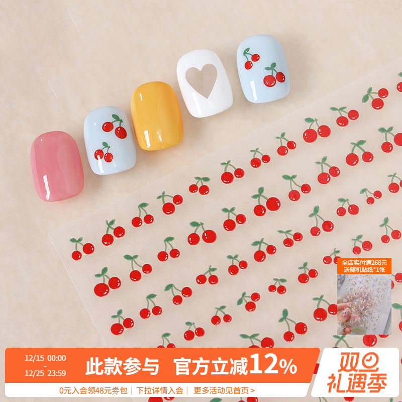 2025年秋冬日系网红美甲花朵樱桃贴纸郁金香晕染花瓣新款指甲贴花