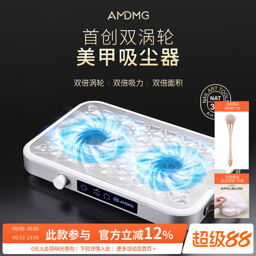 G6无刷双涡轮吸尘器美甲店专用