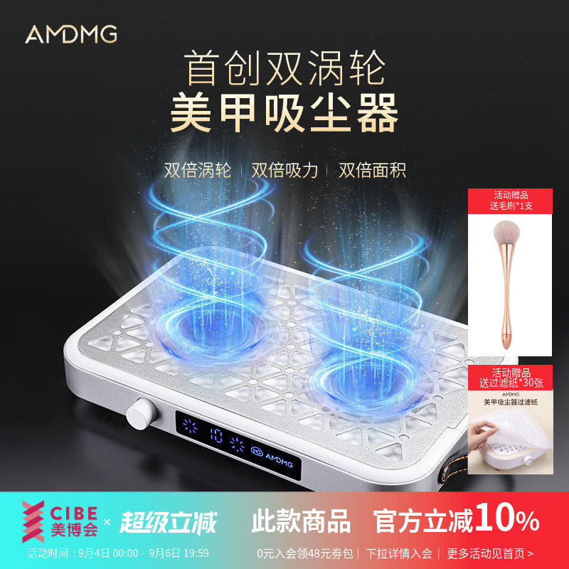 G6无刷双涡轮吸尘器美甲店专用图片