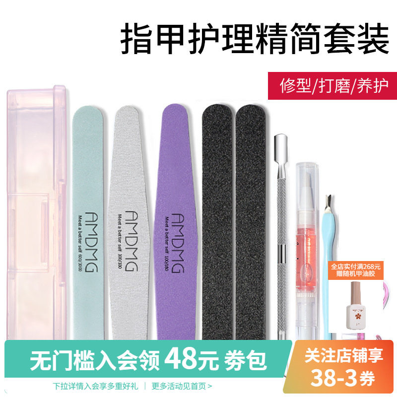 点点抛光海绵打磨修指甲砂条挫条搓条锉条美甲店专用工具套装全套