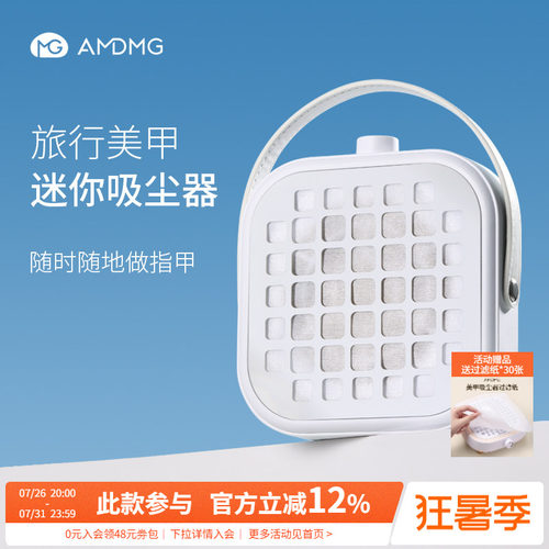 大吸力静音迷你吸尘器美甲店机器