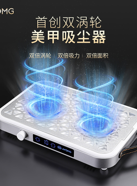 AMDMG超薄静音双涡轮大吸力打磨卸甲粉尘过滤机吸尘器美甲店专用